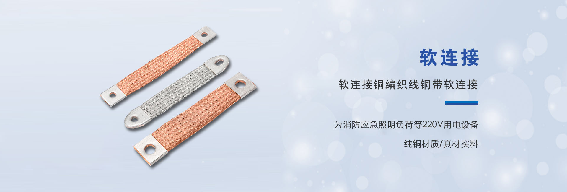 無機(jī)涂料banner